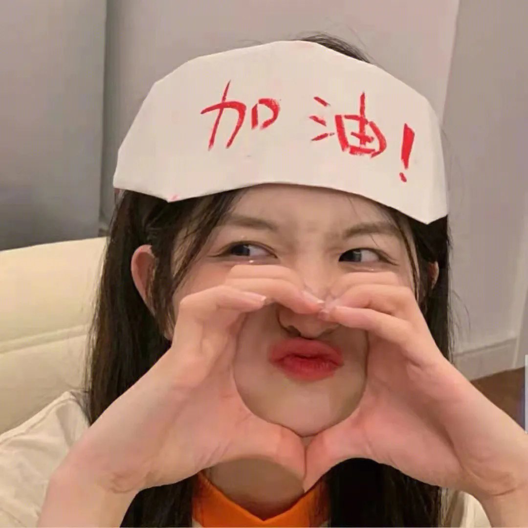 只在那里发光